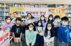 여주 금당초등학교, 김다노 동화 작가와의 만남 운영