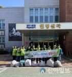 경주 월성동 지역사회보장협의체, 웰빙빨래사업 실시