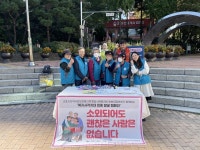 군포시늘푸른노인복지관, ‘복지사각지대·위기가구 집중 발굴 홍보 캠페인’ 실시