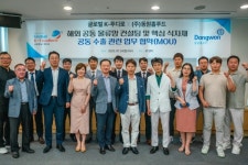 (주)동원홈푸드 일진글로벌 | 글로벌 K-푸디로 x 동원홈푸드, 해외진출 K-푸드 브랜드 협력지원키로