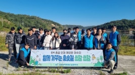 남원수송지서, EM 흙공던지기 쓰레기담기(플로깅) 활동