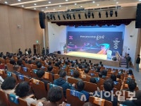 춘천레저·태권도 조직위원회 출범… 조직 운영 극대화