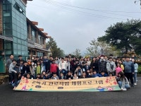 연천교육지원청, 2학기 진로직업 체험 프로그램 실시