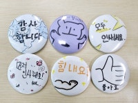 시화나래 유-초-중, 학생자치회 주관으로 학교급 간 ‘배움의 나래를 잇다