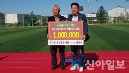 홍천읍, 제27회 노인의 날 기념 어르신 한마음 축제 성황리 개최
