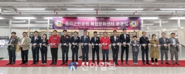 대전 대덕구, 중리근린공원 복합문화센터 준공 및 개관식 개최