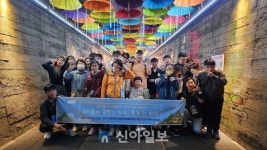 대전시립장애인종합복지관, 가을맞이 나들이 실시