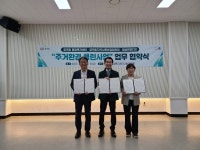 장곡동 행정복지센터, ‘주거환경 클린 사업’ 업무 협약 맺어