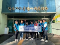시흥도시공사, 작은자리복지관 협력으로 안전한 시흥시 만들기 앞장
