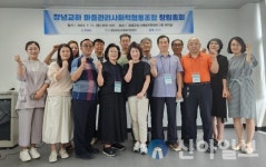 창녕군, ‘창녕교하마을관리 사회적협동조합’ 최종 설립 인가