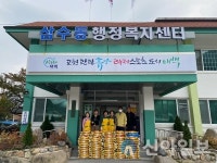 태백시 삼수동 왕김밥, 불우이웃 돕기 양곡 100포 후원