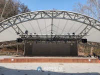 대전시, 숲속공연장 무대장치 새단장
