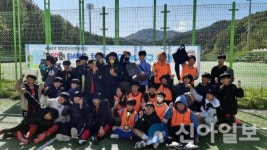 철암청소년문화의집, 제10회 태백시 청소년 미니축구 대회 개최