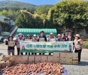 창원농업기술센터, 공영텃밭 수확 고구마 관내 기관 기부