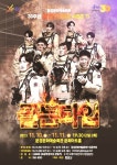 문경문화예술회관, 공연한데이 시리즈 11 연극 골든타임 공연