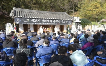 문경시, 제25주기 문경지역 진폐순직자 추모제 개최