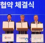 밀양시, ㈜두원하이스틸과 ‘525억 원 투자협약’ 체결