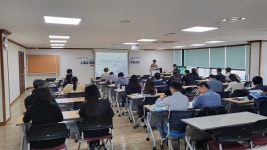 구미금강제화주 | ‘경북구미 스마트 물류플랫폼 입주기업 역량강화 세미나’ 개최