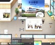 상주소방서, 3차원 가상공간 메타버스 활용 도상훈련 실시