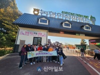 대전시립장애인종합복지관 성인주간보호센터, 안성팜랜드 나들이