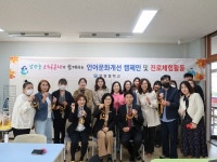 경산 압량중 교육공동체, 함께 하는 언어문화개선 캠페인 및 진로체험활동 실시