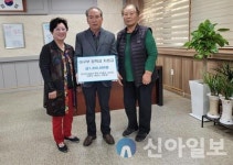 영월 상동읍 덕구리 삼동산 지역 주민, 상동고 야구부 발전기금 기탁