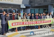 철원 갈말읍이장協 “군수 주민소환 강력반대”