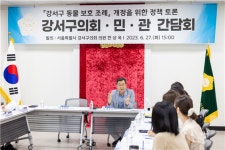 한상욱 강서구의원, ‘강서구 동물 보호 조례’ 전부 개정 원안 가결