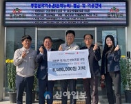 한국타이어앤테크놀로지, 금산군 제원면사회보장협의체에 지원금 전달