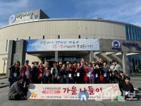 춘천남부노인복지관, 노인맞춤돌봄 특화서비스 통합 나들이 진행
