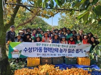 수성구 수성1가동, 자매도시 금천면서 농가 일손돕기 봉사활동