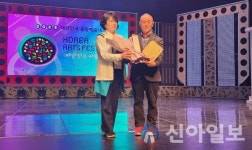 홍천 강영복 사진작가, 대한민국예술축전 표창 수상