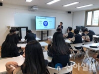 춘천 퇴계중학교, 오는 10일 학생 주도 학교 공론장 개최
