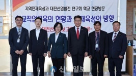 대전시의회 지역인재육성과 대전산업발전 연구회, 대전산업정보고 방문