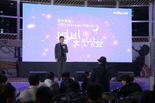 중구 ‘영종국제도시 별빛반상회’ 성료