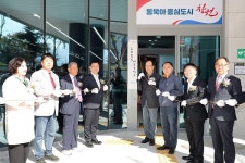진해 석동 행정복지센터 신청사 개청