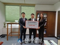 케이제이컴퍼니, 어려운 이웃 위해 2천만원 기탁
