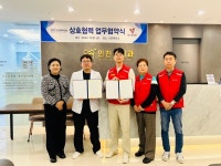 서구시설관리공단 일노동조합, 인천맥치과와 상호협력 업무협약