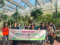 창원보건소 치매안심센터, 치매가족 힐링 프로그램 운영
