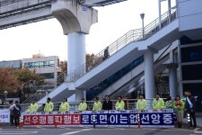 수성구, 지산역서 ‘보행자 우선 교통안전 캠패인’ 진행