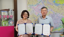 금천구, 공인중개사협회와 ‘촘촘한 치매 안전망’ 구축 앞장