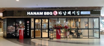 하남돼지집, 말레이시아3호점 JB R&F몰점 신규 오픈