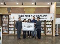 포스코인터, 인천 청라2동 북카페에 도서 302권 기증
