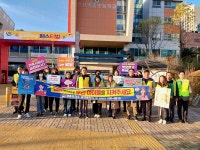 중구, 영종초교서 등굣길 금연 캠페인 전개