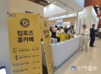 컴포즈커피 JM커피그룹, ‘2023 서울 카페쇼’ 참가 