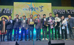 진주시, ‘제28회 경상남도 농업인의 날’ 대통령 표창 등 5개 부문 수상
