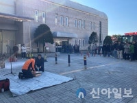 춘천문화재단, 효자119안전센터와 소방 합동훈련 실시