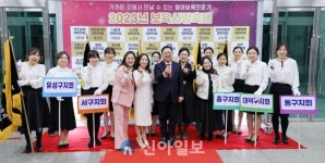 이장우 대전시장, 2023 보육사랑 축제 참석 격려