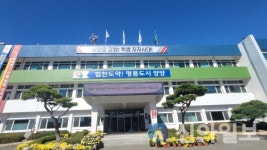 양양군, 생명나눔-사랑의 단체헌혈 행사 추진