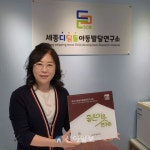 굿네이버스 대전세종지부, ‘세종디딤돌아동발달연구소’와  좋은이웃연구소 현판 전달식 진행